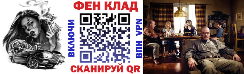 АМФЕТАМИН 97% Беслан