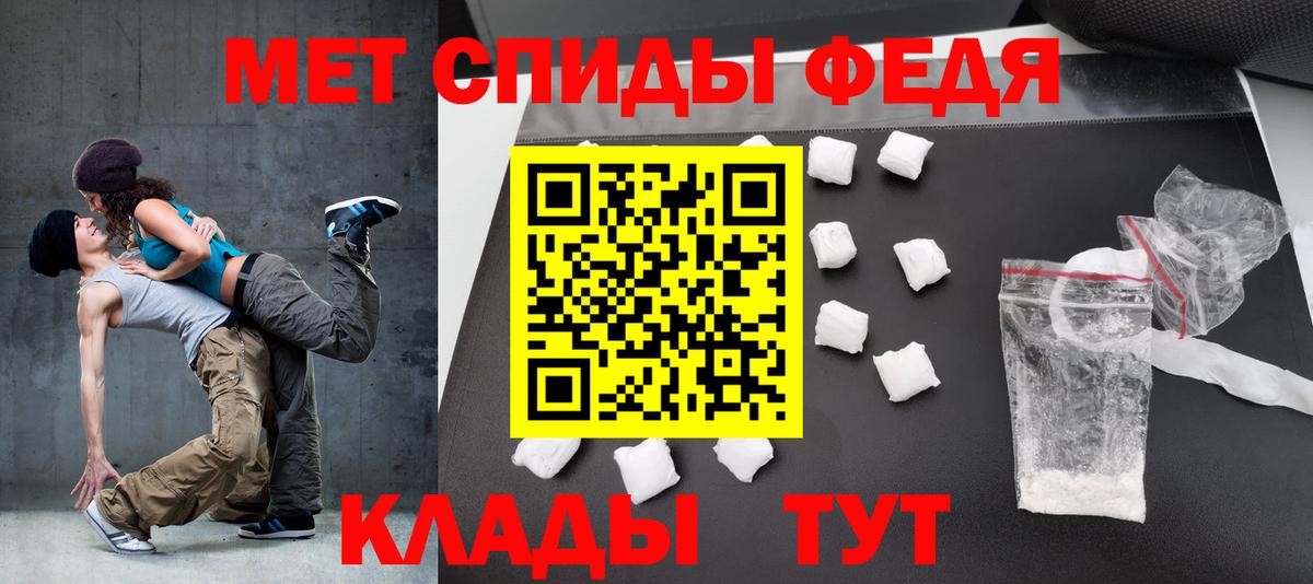 Амфетамин VHQ  АМФ  Беслан  Вход с VPN 