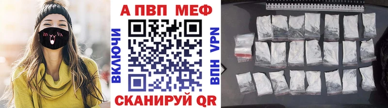 Alpha-PVP СК Беслан