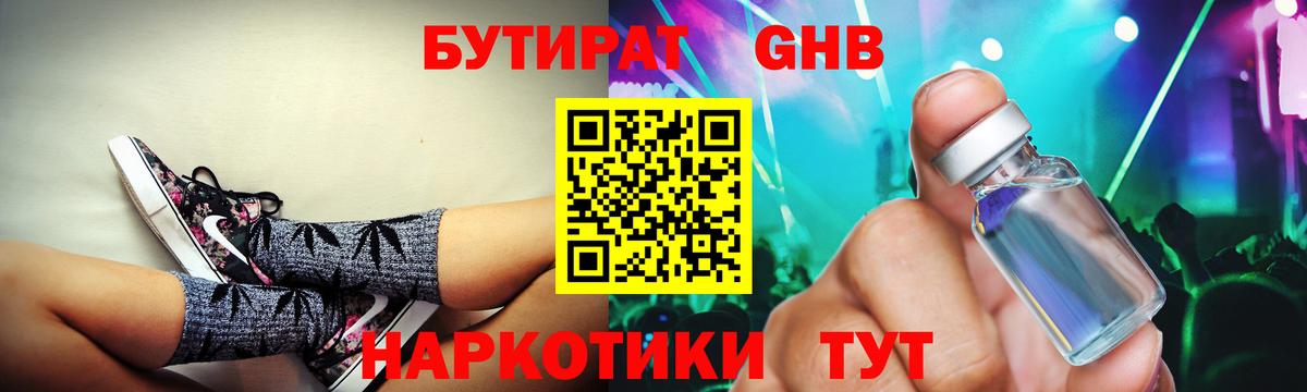 А ПВП Беслан