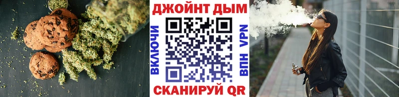 Еда ТГК марихуана  блэк спрут зеркало  Беслан 