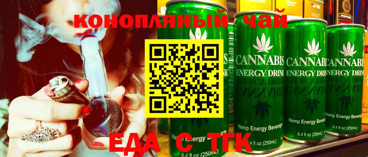 Беслан  Canna-Cookies марихуана  Вход с VPN 