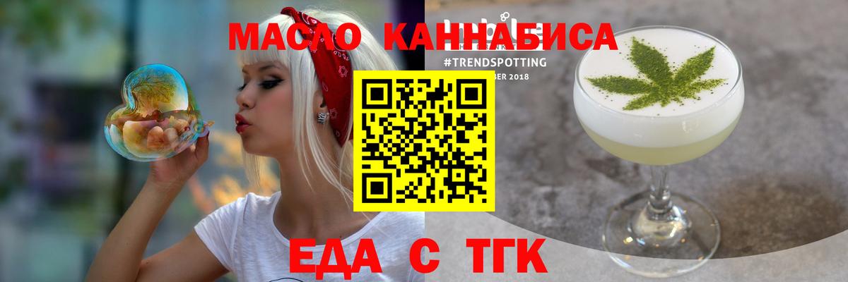 Гашиш  Вход с VPN  Канабис  Беслан  Меф  