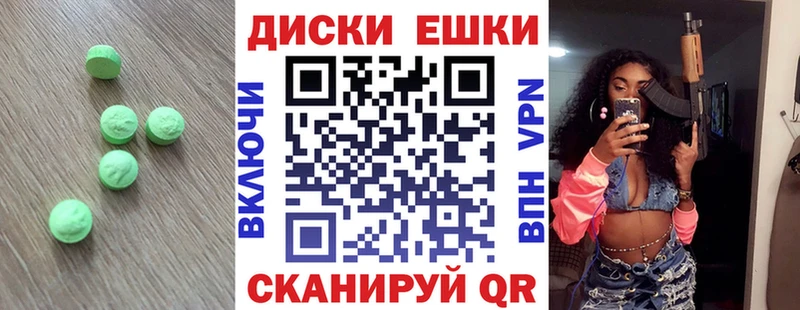 Ecstasy DUBAI Беслан