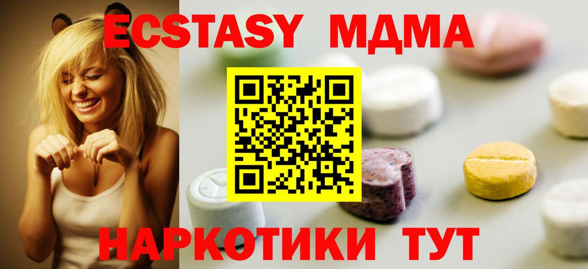 Ecstasy  ЭКСТАЗИ mix  Ecstasy Philipp Plein  Вход с VPN  Беслан 