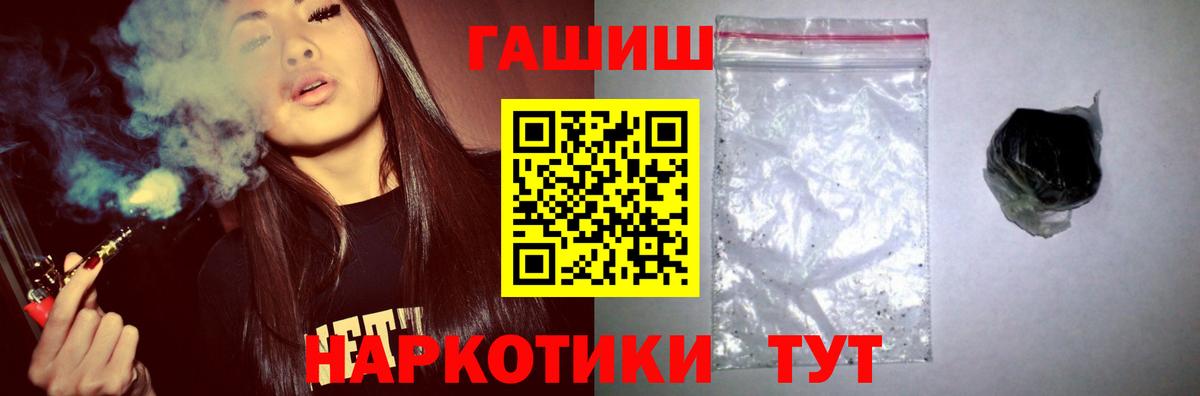 ГАШИШ hashish Беслан