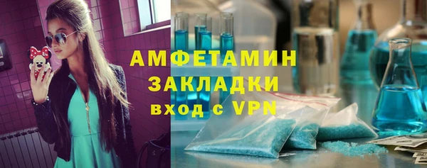 меф VHQ Алзамай