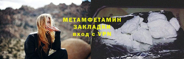 мефедрон Слюдянка