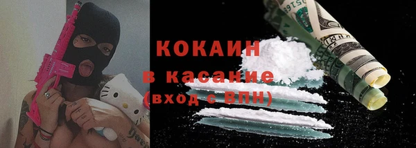 стафф Снежногорск