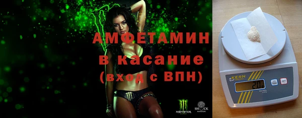 скорость Алексеевка