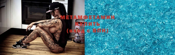 мефедрон Слюдянка