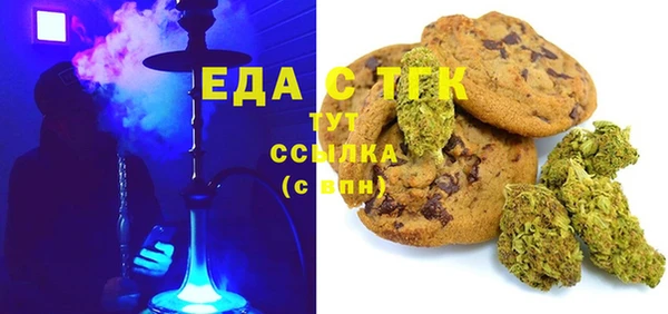 стафф Снежногорск