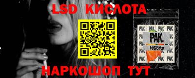 герыч Балашиха