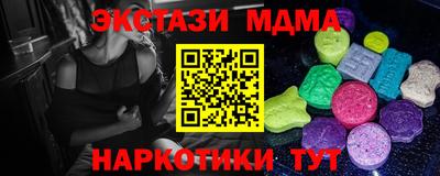 герыч Балашиха