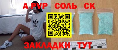 герыч Балашиха