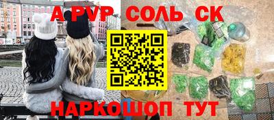 герыч Балашиха