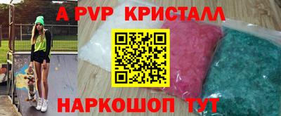 а пвп мука Балаково