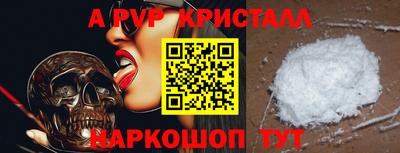 а пвп мука Балаково
