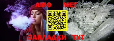 герыч Балашиха