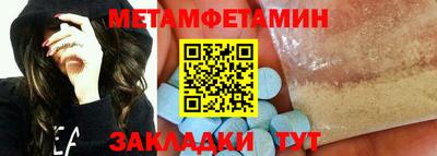 герыч Балашиха