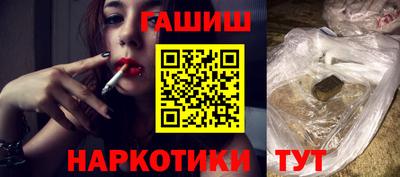 герыч Балашиха