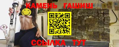 герыч Балашиха