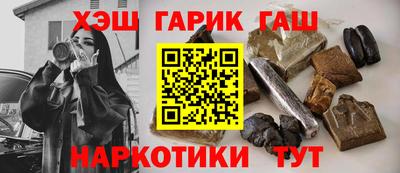 герыч Балахна