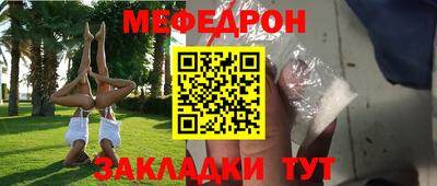 герыч Балашиха