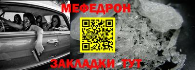 а пвп мука Балаково