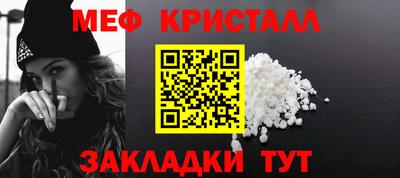 герыч Балашиха