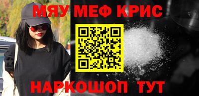 герыч Балашиха