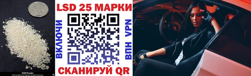 MEGA вход  где можно купить наркотик  Беслан  LSD-25 экстази ecstasy 