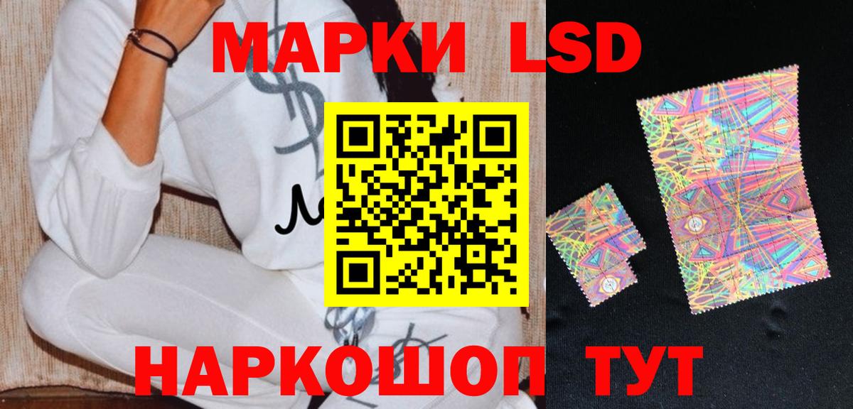 Беслан  LSD-25 экстази ecstasy  Вход с VPN 