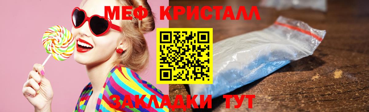 Меф мяу мяу  Меф  МЯУ-МЯУ 4 MMC  Беслан  Вход с VPN 