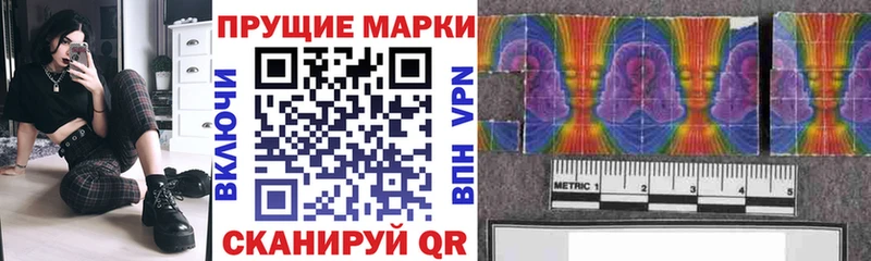 цена   Беслан  Марки N-bome 1500мкг 