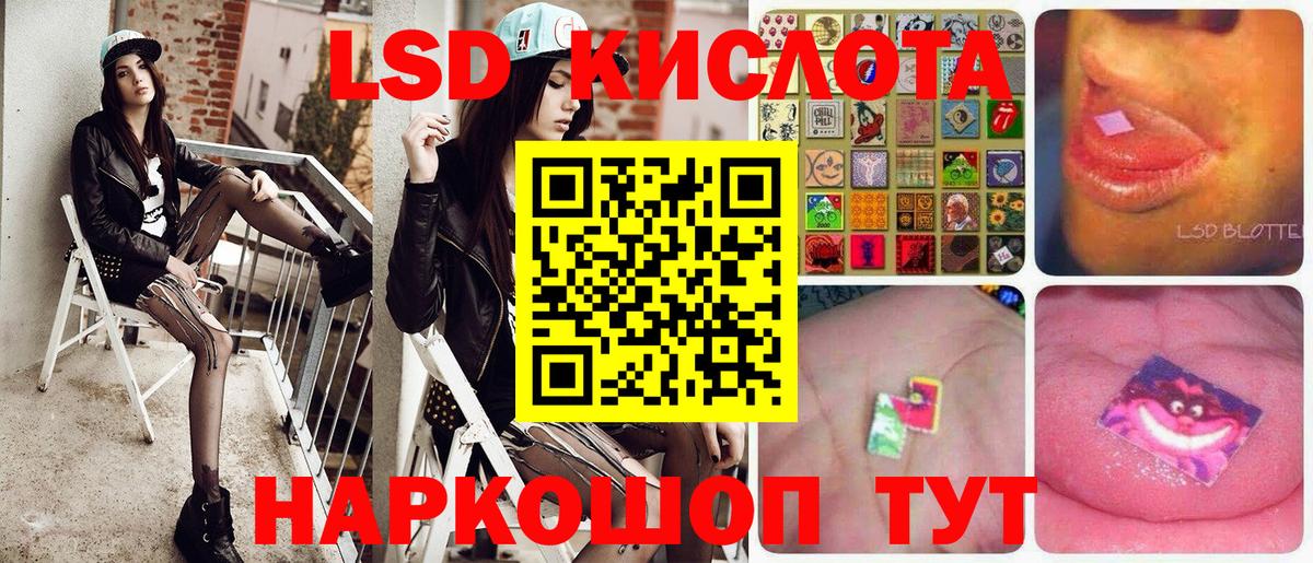 Марки N-bome 1500мкг Беслан