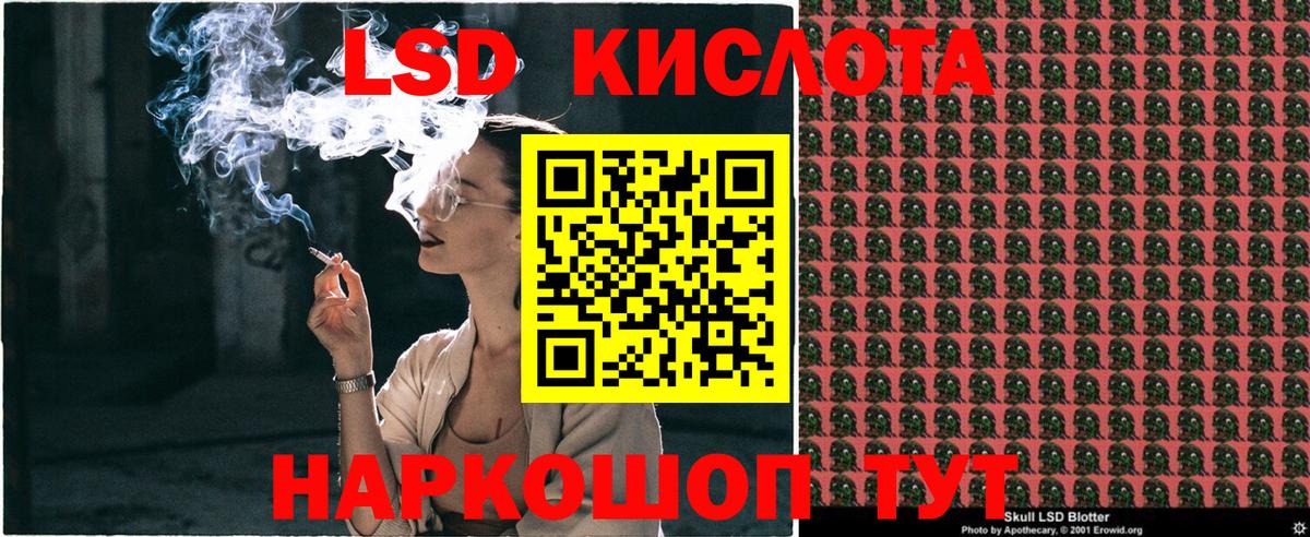 Марки 25I-NBOMe 1500мкг  Вход с VPN  где купить   Марки NBOMe  Беслан  Марки 25I-NBOMe 1500мкг 