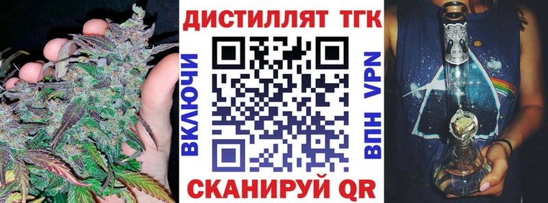 где найти   Беслан  Дистиллят ТГК гашишное масло 