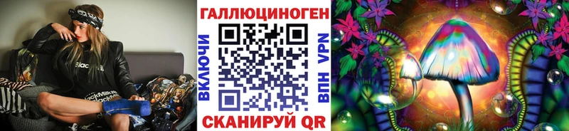 Галлюциногенные грибы MAGIC MUSHROOMS  Беслан 