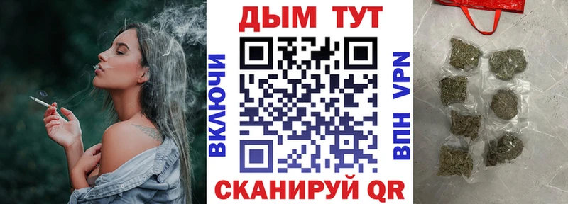 Каннабис семена  купить наркоту  Беслан 
