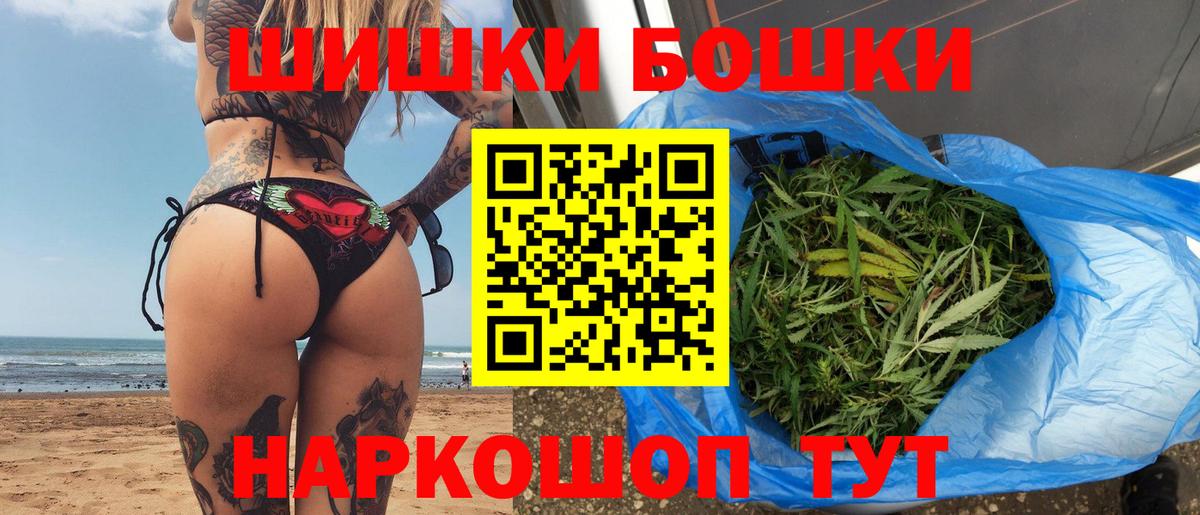 Канабис White Widow Беслан