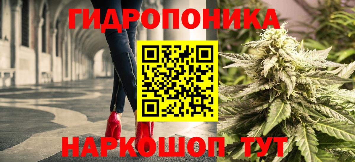 Канабис VHQ  Канабис AK-47  Вход с VPN  Каннабис план  Беслан 